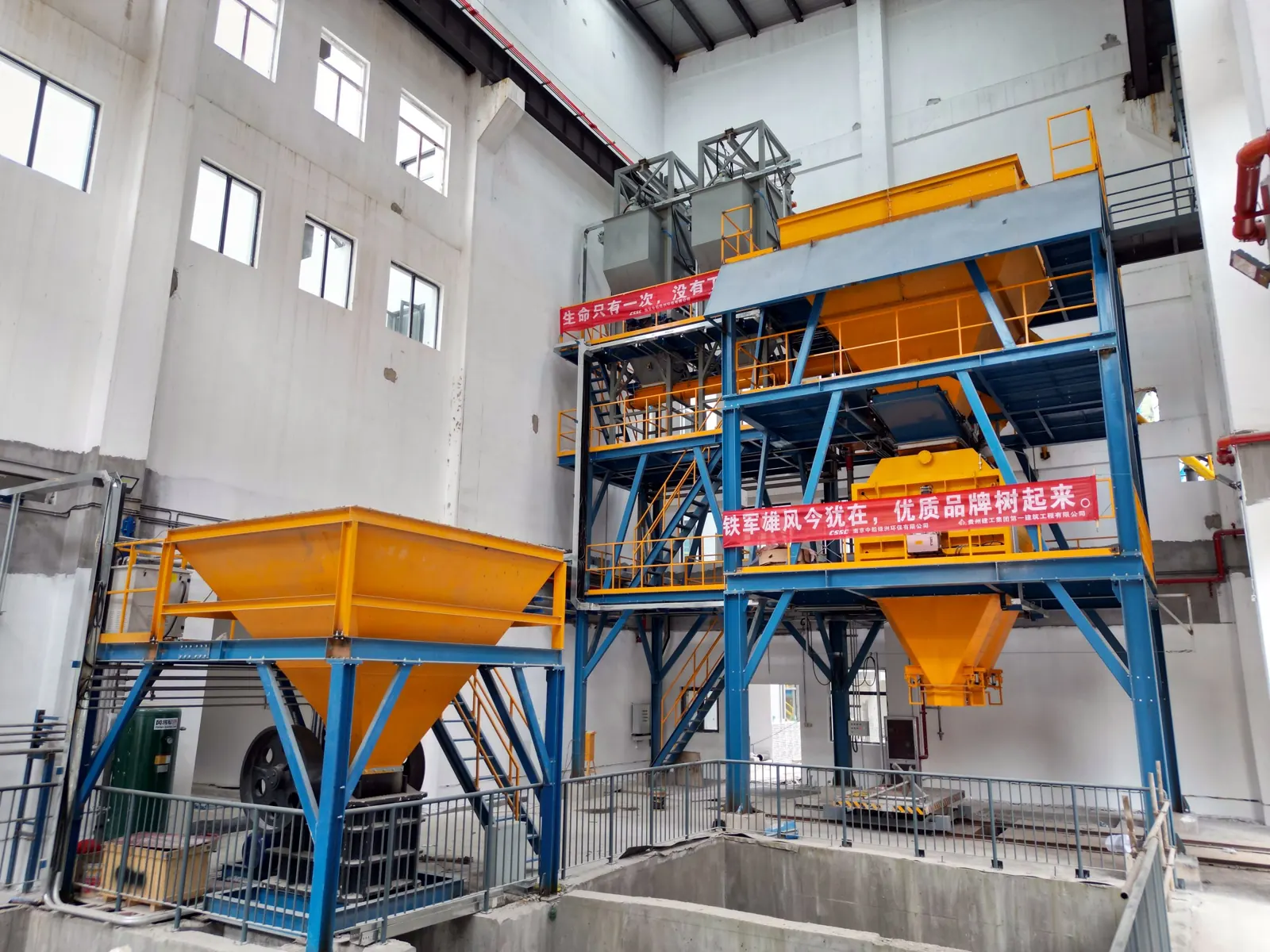 Stabilization line with hoppers, crusher and twin-shaft mixer in Guizhou, China